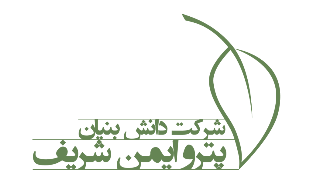 پترو-ایمن-شریف-لو-1030x604